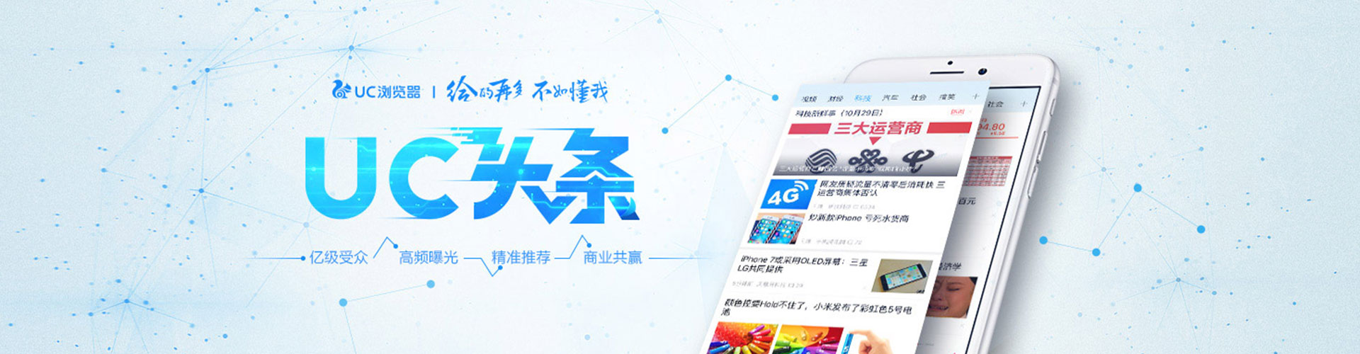 贡觉网络推广开户