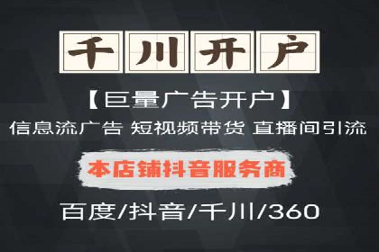 百度竞价推广公司案例：旅游行业精准推广