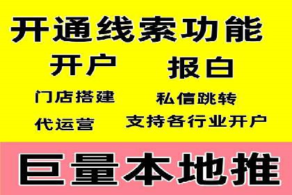 开户即享高额回馈：多例成功开单案例